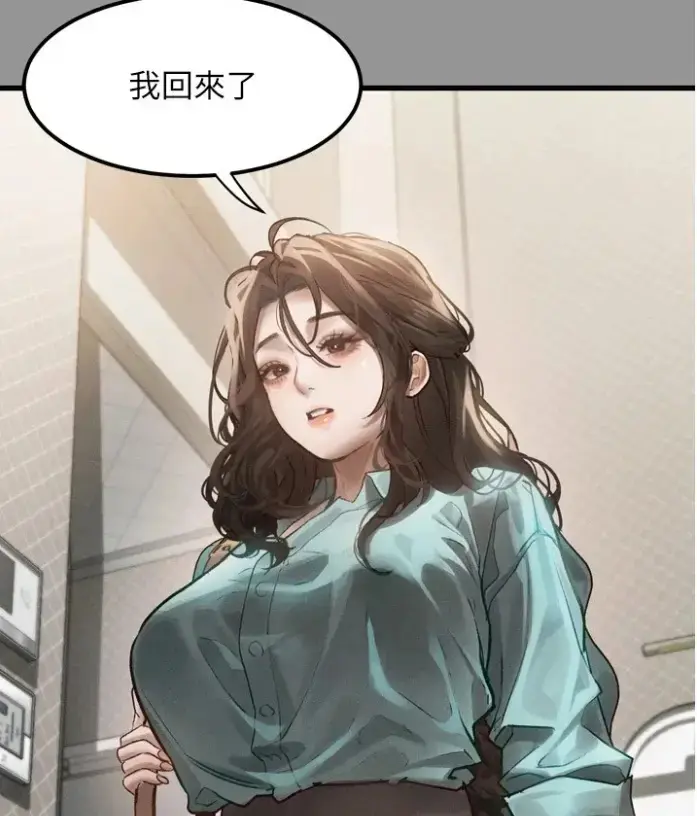《堕落物语2》全集无删减-高清在线观看无广告-免费阅读最新话更新-豆豆漫画