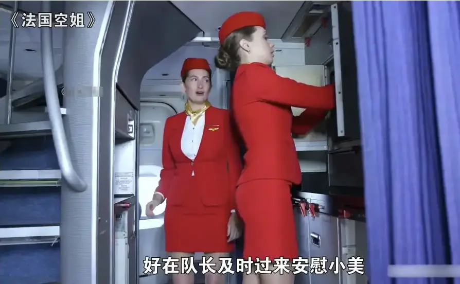 法国经典电影《法国空姐2018》多塞尔航空完整版在线观看 - 《法国空姐》全集免费播放 - 法版满天星电影资源获取