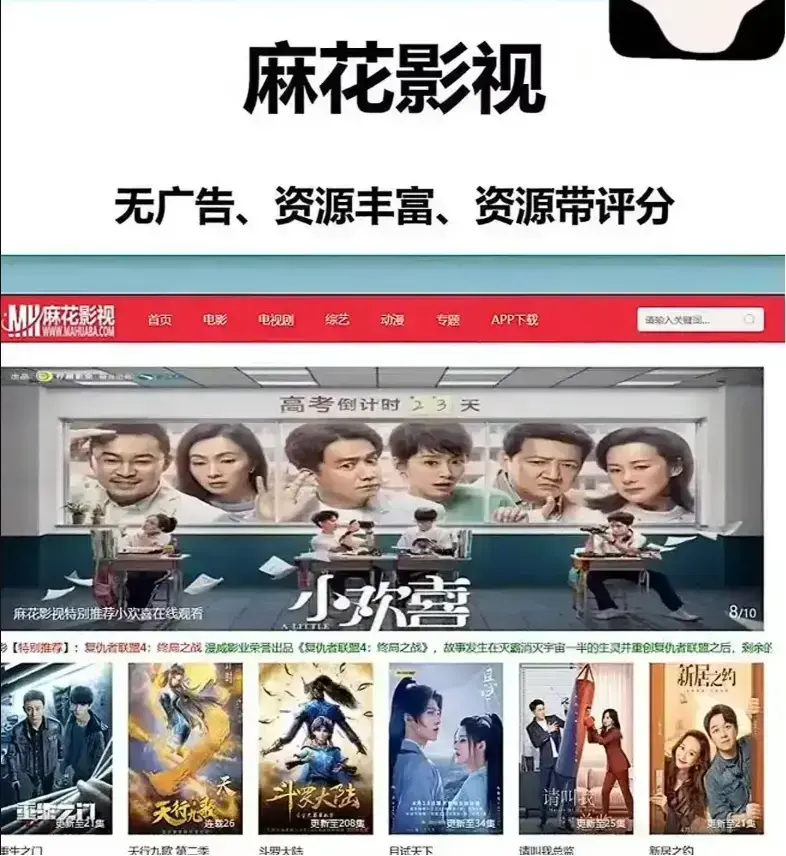麻花影视资源大全-国产电影MV高清版-麻花影院免费在线观看-麻花影视TV版全集电视剧