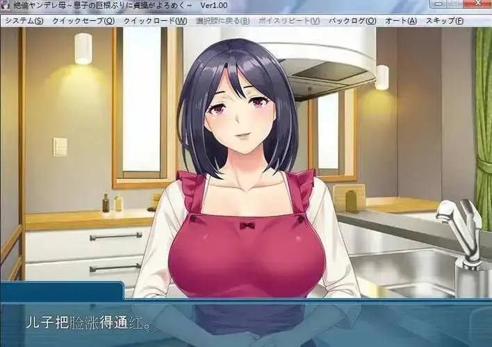 《义母吐息》动漫高清全集免费在线观看完整版 - 无广告播放 - 风车动漫网资源