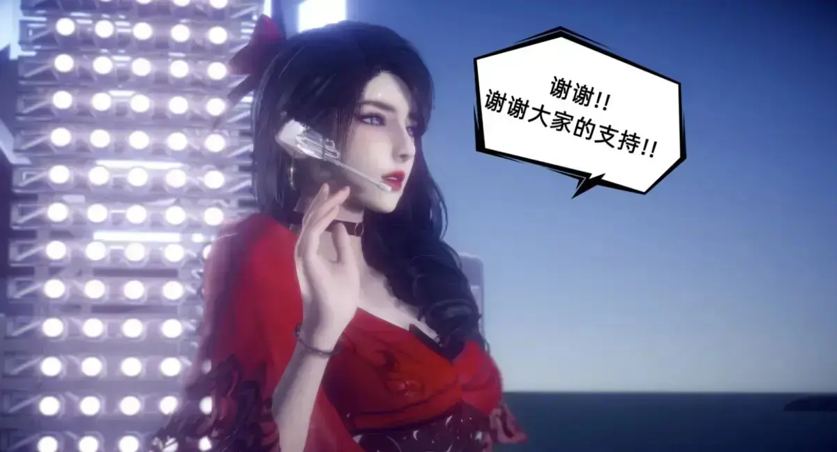 《陈乔安传》3D漫画全集免费看 - 韩漫下拉式无广告完整版 - 陈乔安传全本在线阅读