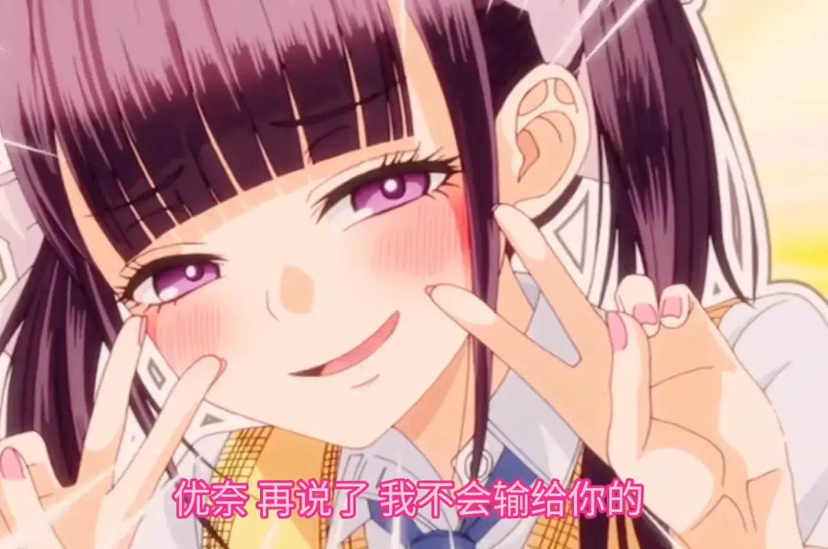 《玩美×玩媚》动漫高清完整版在线观看 - 玩美×玩媚全季免费播放 - 樱花动漫网资源