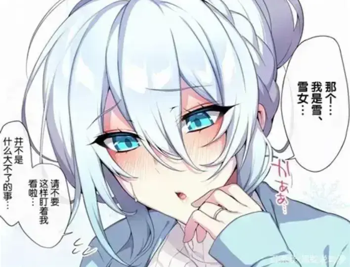 《不擅长交际未亡人雪女的诅咒戒指》高清资源下载-樱花动漫全集免费在线看-不擅长交际未亡人雪女的诅咒戒指最新更新