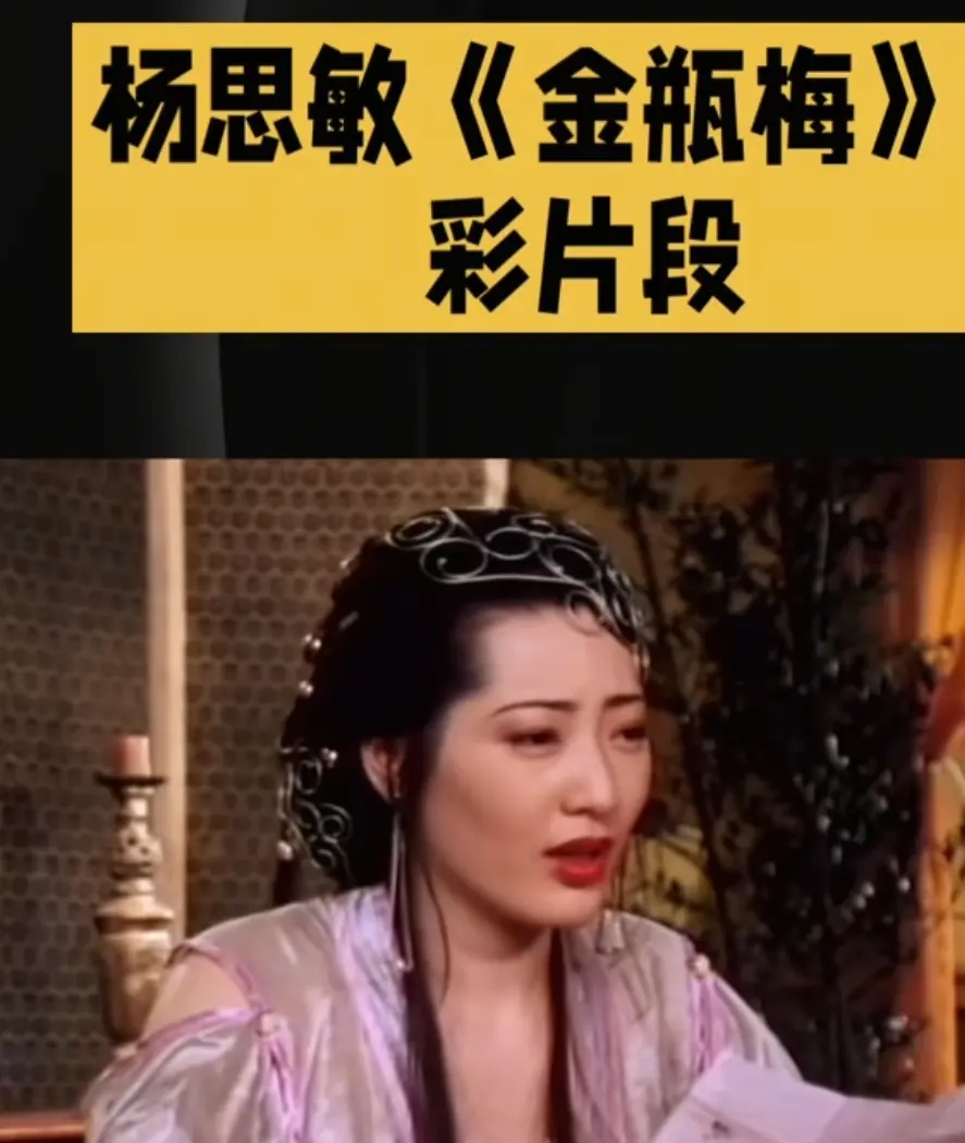 《新金瓶梅》全集高清完整版在线观看-香港经典电影无广告免费播放-星空影院资源