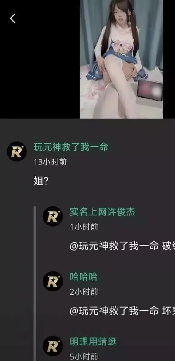 《推特高颜值福利小鱼事件空悲切》相关资源图片
