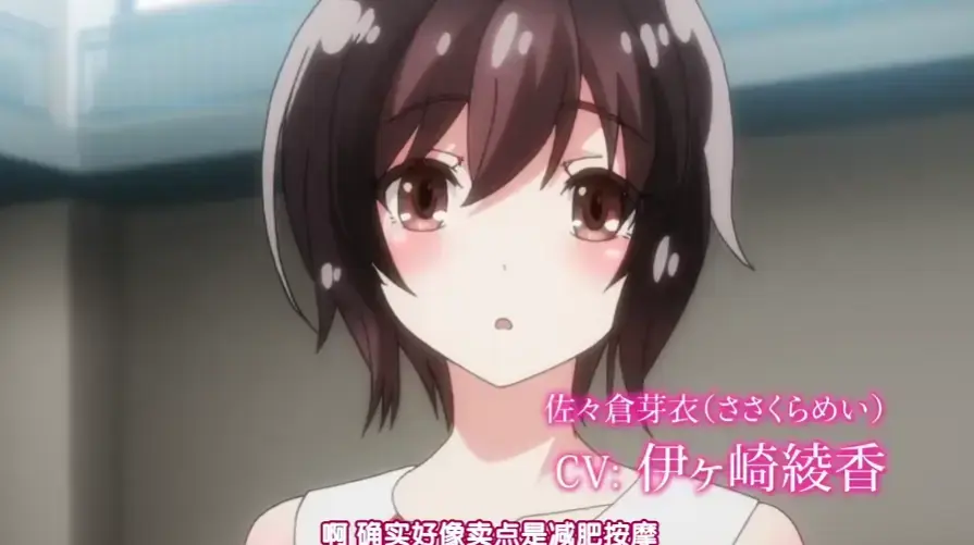 《洗浴屋先生》蓝光未删减版-1080P超清日漫全集-免费在线观看樱花番剧