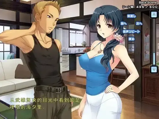 里番《妻中蜜》1-3集全集高清完整版免费在线观看无删减