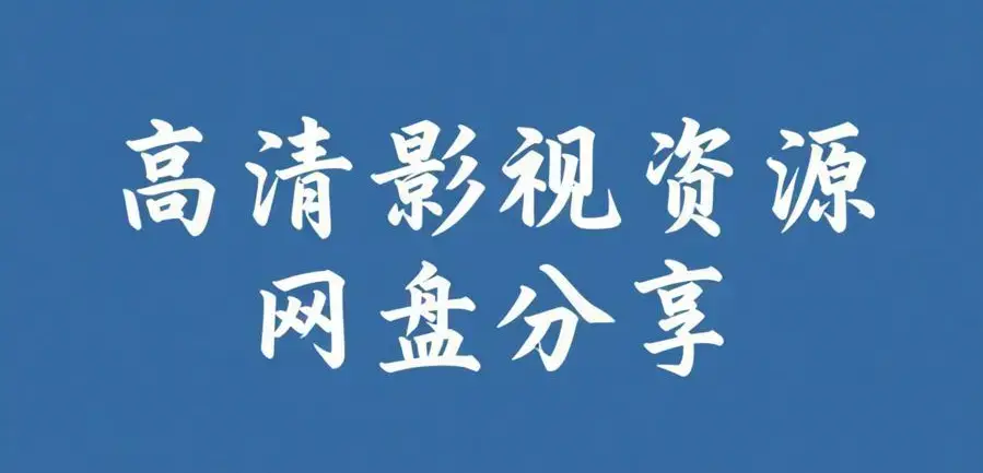 51吃瓜网每日大赛复盘：网红反差黑料与吃瓜资源合集 - 海角爆料干货观察及高中吃瓜避坑指南 - 每日大瓜今日大爆料沉浸式复盘