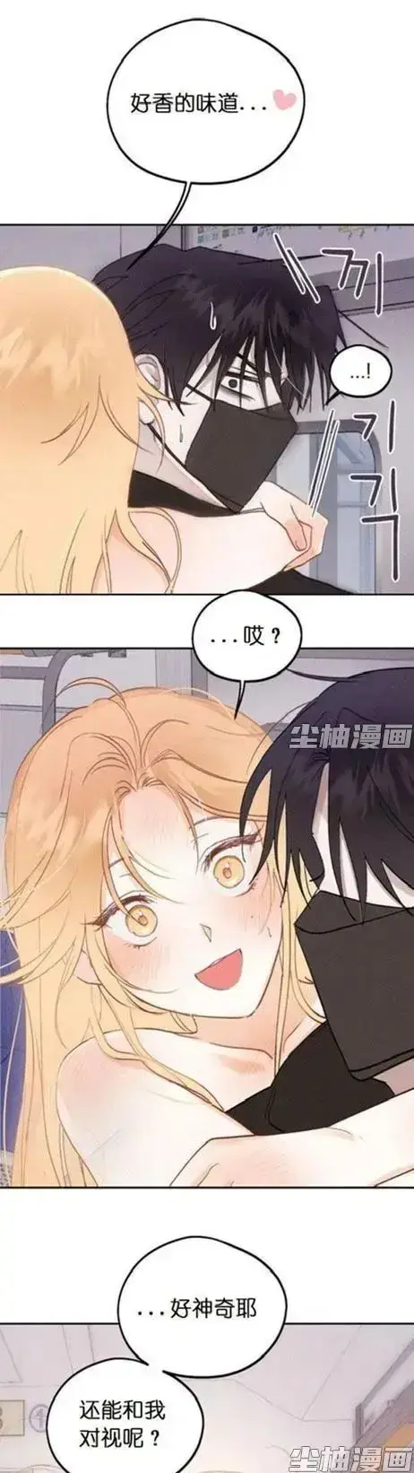 《和鬼在一起的男人》漫画全集-4K无删减版免费在线阅读-每日更新惊悚人鬼羁绊同步连载-月光漫画下拉式超清阅读