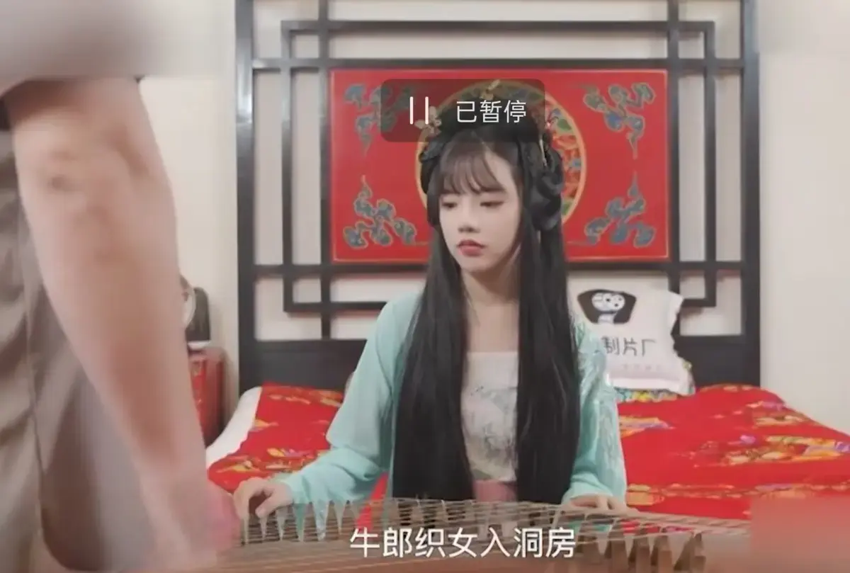 《潘甜甜七夕牛郎织女》未删减完整版-免费在线观看1080P高清无广告-潘甜甜《老牛和织女》七夕特别篇现代视角演绎古老爱情-星空影院