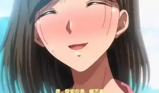 《夏妻》动漫全集免费在线观看_日系动漫夏妻高清完整版_Age动漫风车动漫_《夏妻》无删减全集樱花动漫中字版_VS影视
