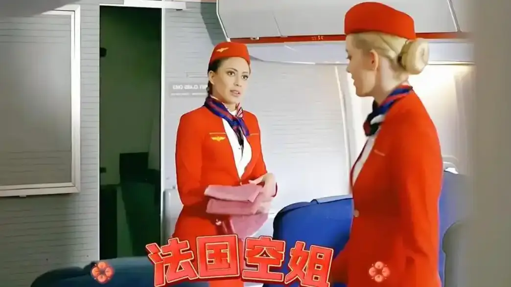 《法国空姐2不雅乘客》高清1080p未删减完整版在线免费观看 - 法国空姐2019无删减电影全集 - 法国空姐2中文版免费在线看