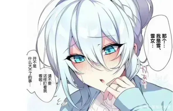 《不擅长交际未亡人雪女的诅咒戒指》资源下载-1080P高清完整版在线观看-不擅长交际未亡人雪女的诅咒戒指无删减全集