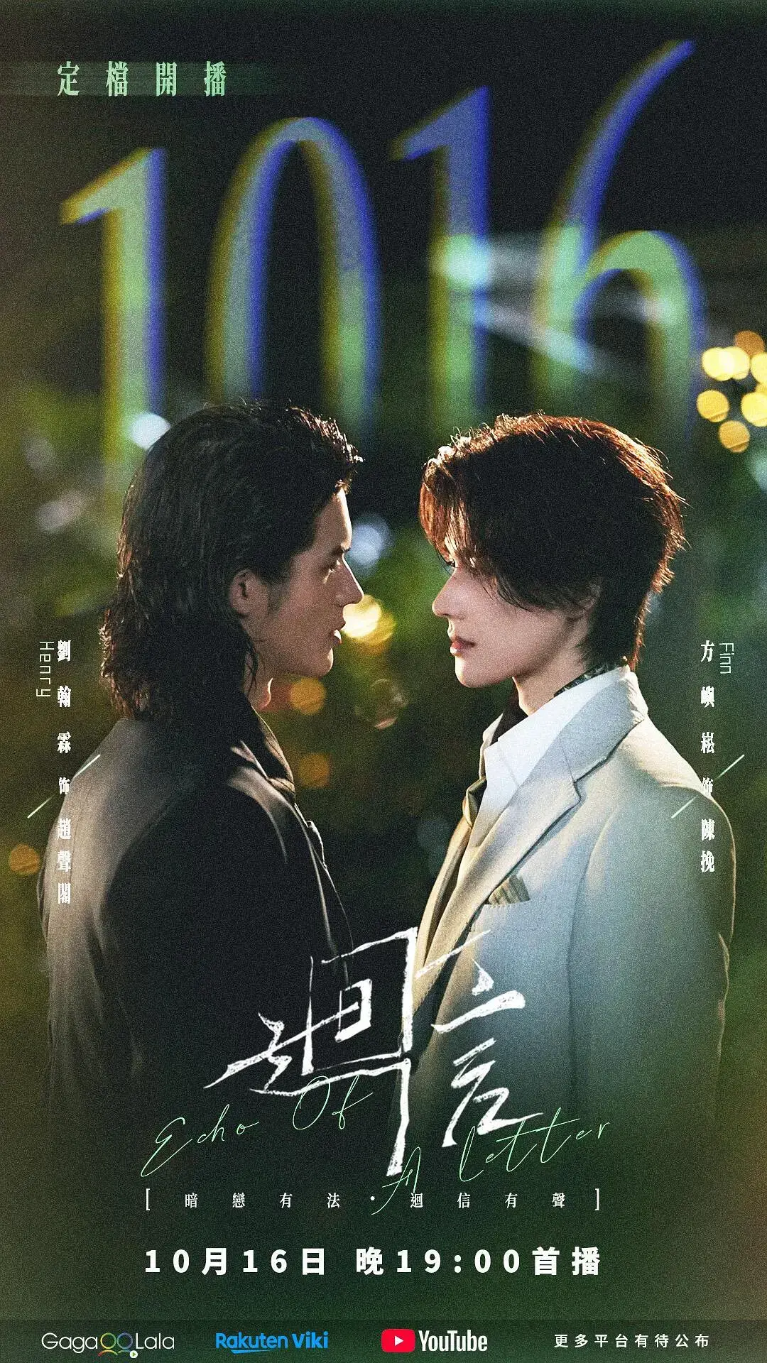 《回信》全集无删减高清免费在线观看-短剧回信完整版未删减无广告在线看-VS影视高清资源