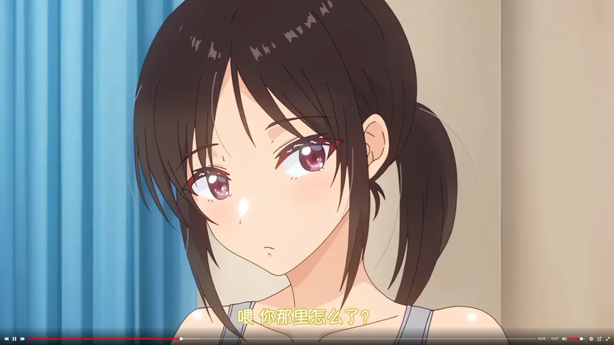 《与毫无自觉的青梅竹马在一起》全集高清免费在线观看-无删减完整版-樱花动漫风车动漫资源推荐-AGE动漫