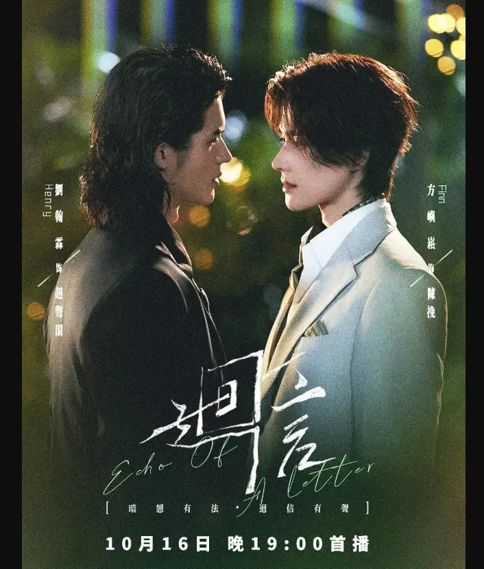 泰剧《回信》高清全集未删减免费在线播放 - 《回信》全集完整版HD中字手机观看 - 无广告在线看最新正片