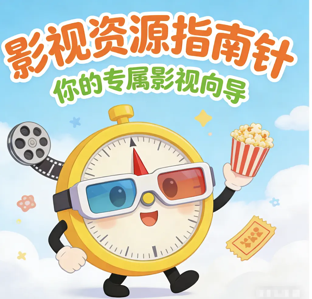 意大利电影《红辣椒》高清完整版在线观看-无广告免费看红辣椒全集-影视资源